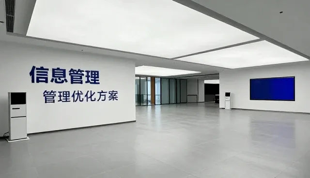商贸流程中信息管理的常见问题与应对策略
